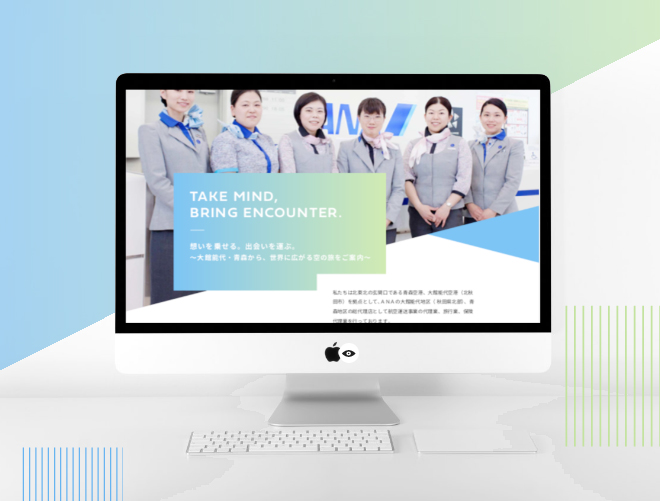 秋田webデザイナー・ホームページ制作・女性デザイナー