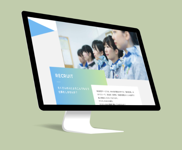秋田webデザイン・ホームページ制作・女性デザイナー